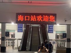 -海口站