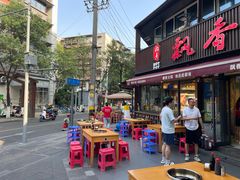 -飘香火锅(玉林西路店)