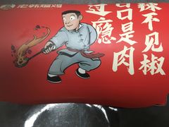-老韩煸鸡·中国炸鸡(水塔美食街店)