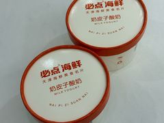 奶皮子手工酸奶-必点海鲜·海肠捞饭大王(滨江道店)