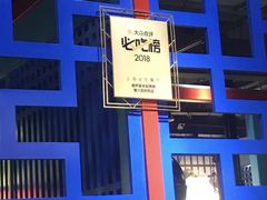 -老炉家木炭烤肉(长江国际店)
