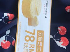 -好利来(太平邻里中心店)