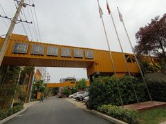 -boundaries籬苑(瑞光创意工厂-贰号院店)