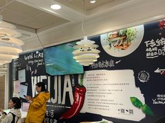 -魏家凉皮(博水商务大厦店)