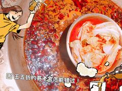 -哥老官重庆美蛙鱼头(松江地中海十八哥店)