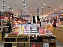 -秦淮礼物(贡院街店)
