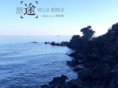 -龙头岩(Dragon Head Rock)
