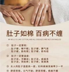 点击看大图 -芳朵美容养生SPA