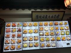 -西月城谭豆花(春熙路店)