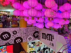 -m豆巧克力世界(上海世茂广场店)