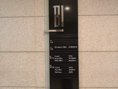 -世纪商贸广场-地下停车场