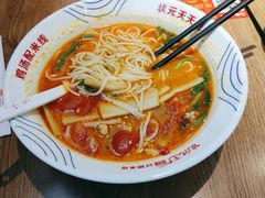 -状元王过桥米线(黄埔至泰广场店)