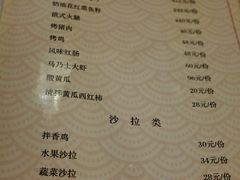 菜单-华梅西餐厅(哈尔滨中央大街店)