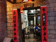门面-五邑人家(江门店)