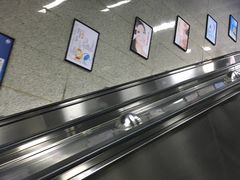 -淘金(地铁站)