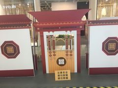 -燕莎友谊商城(金源店)