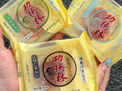 -功德林(南京西路店)