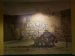 -西安威斯汀大酒店