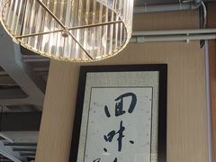 大堂-喜粤糖朝餐厅(三八广场店)