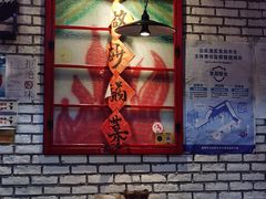 -东直门小院烧烤(回龙观东大街店)