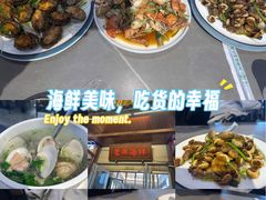 -荣祥海鲜·烟台菜(胜利路二部)