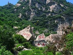 -秦岭风景区