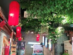 大堂-北平食府(马鞍山路店)