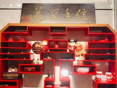 -佳佳美·囍悦水乡
