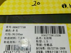 -杭州西湖银泰百货