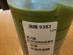 -星巴克臻选(武汉首义汇店)