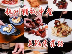 -英冠索菲特酒店·萧湘阁中餐厅