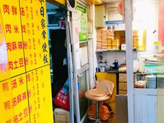 -烤鸭肉夹馍鸭汤店