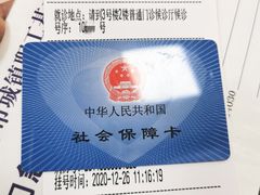 -上海市皮肤病医院(武夷路院区)