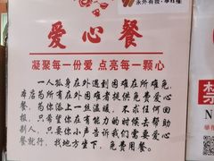 -伊斯麦尔丝路·新派菜(沙子口店)