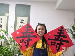 -群艺芳华明德翰墨