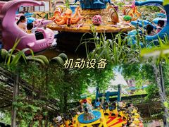-长鹿旅游休博园