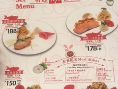 菜单-红房子西菜馆(淮海中路店)