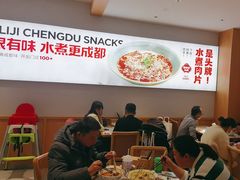 -蓉李记成都名小吃(合肥包河万达店)