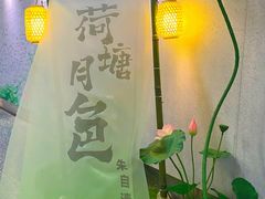 -金茂览秀城