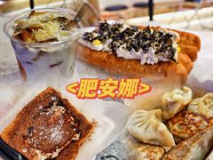 -肥安娜·小吃·饮品