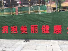 -南岳衡山风景名胜区-南岳大庙