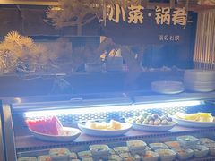-温野菜涮涮锅(曲江大悦城店)