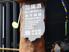 -美心红酒小镇游乐园
