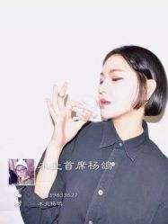 iphone_upload_pic-木北护肤造型