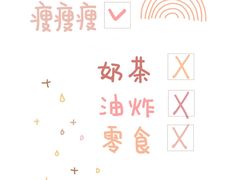 -臻享無招牌·食蛙专门店(太古里店)
