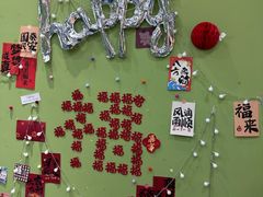 -米柚烘焙教室(新天地购物中心店)