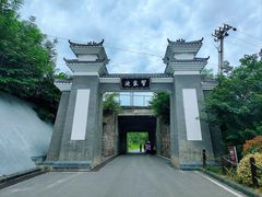-习家池