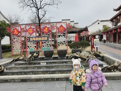 -高淳老街