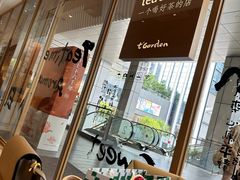 -tea'stone (万象天地店)
