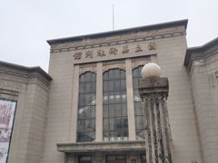-江苏省美术馆(长江路新馆)